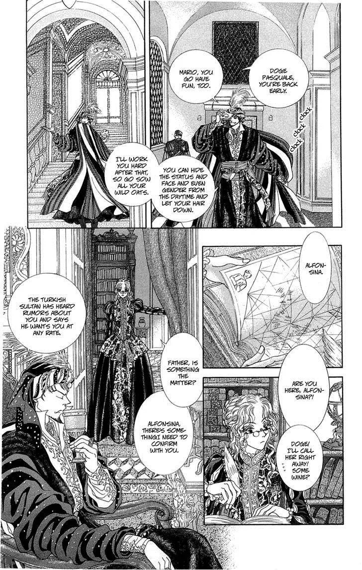 Lega no 13 Chapter 3 page 18