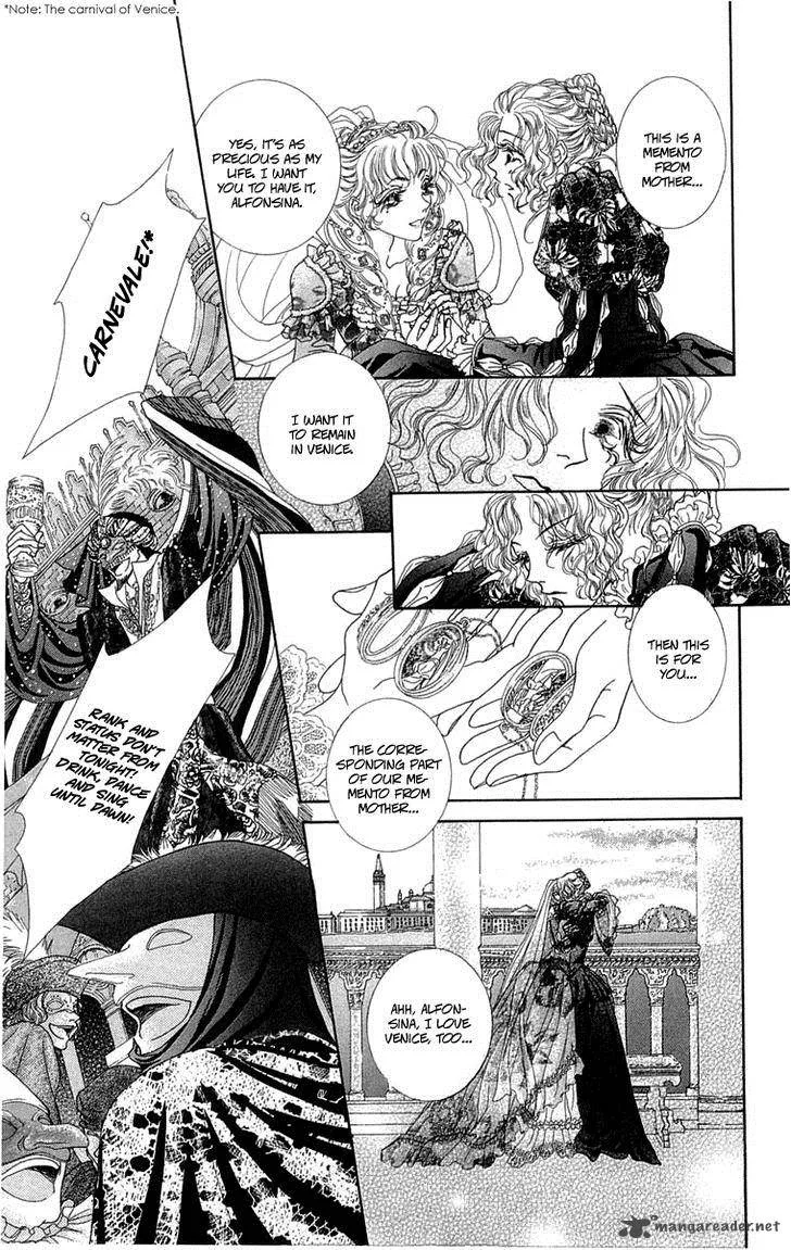 Lega no 13 Chapter 3 page 14