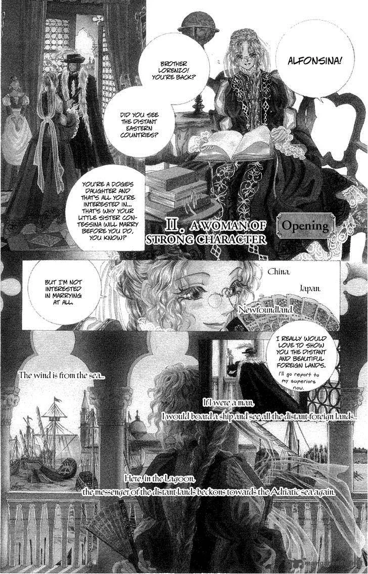 Lega no 13 Chapter 3 page 4