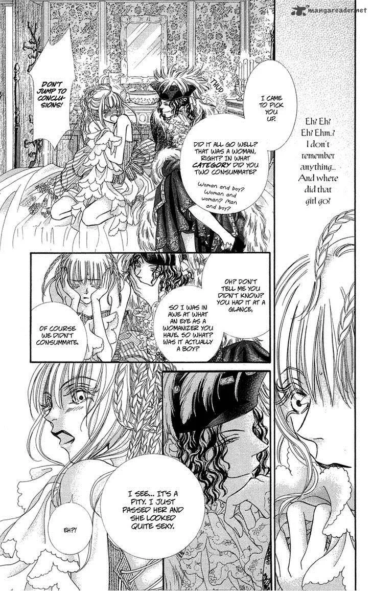 Lega no 13 Chapter 4 page 6