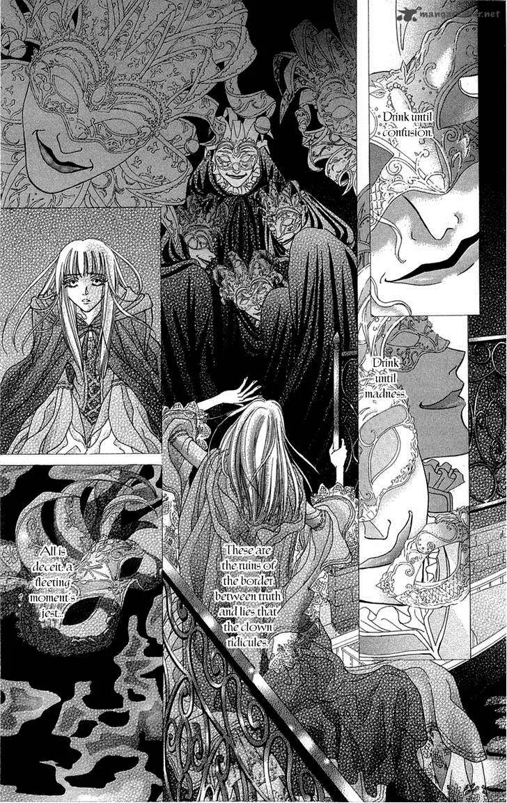 Lega no 13 Chapter 4 page 24