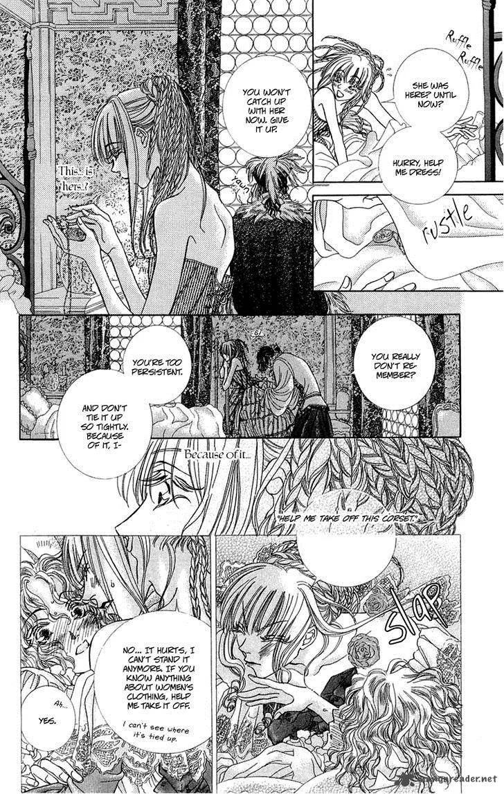 Lega no 13 Chapter 4 page 7