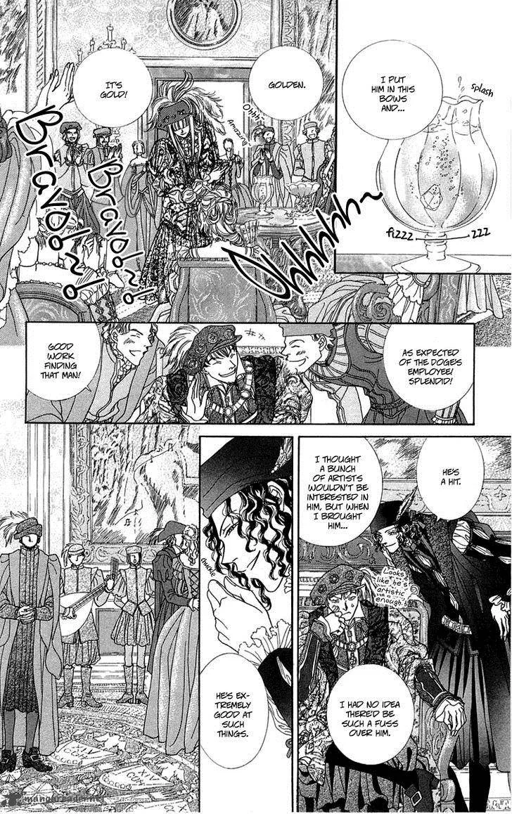 Lega no 13 Chapter 5 page 14