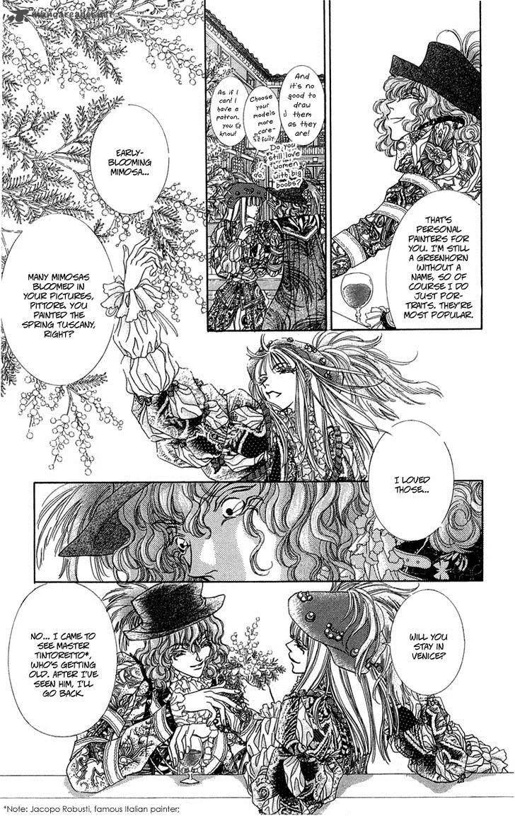 Lega no 13 Chapter 5 page 19