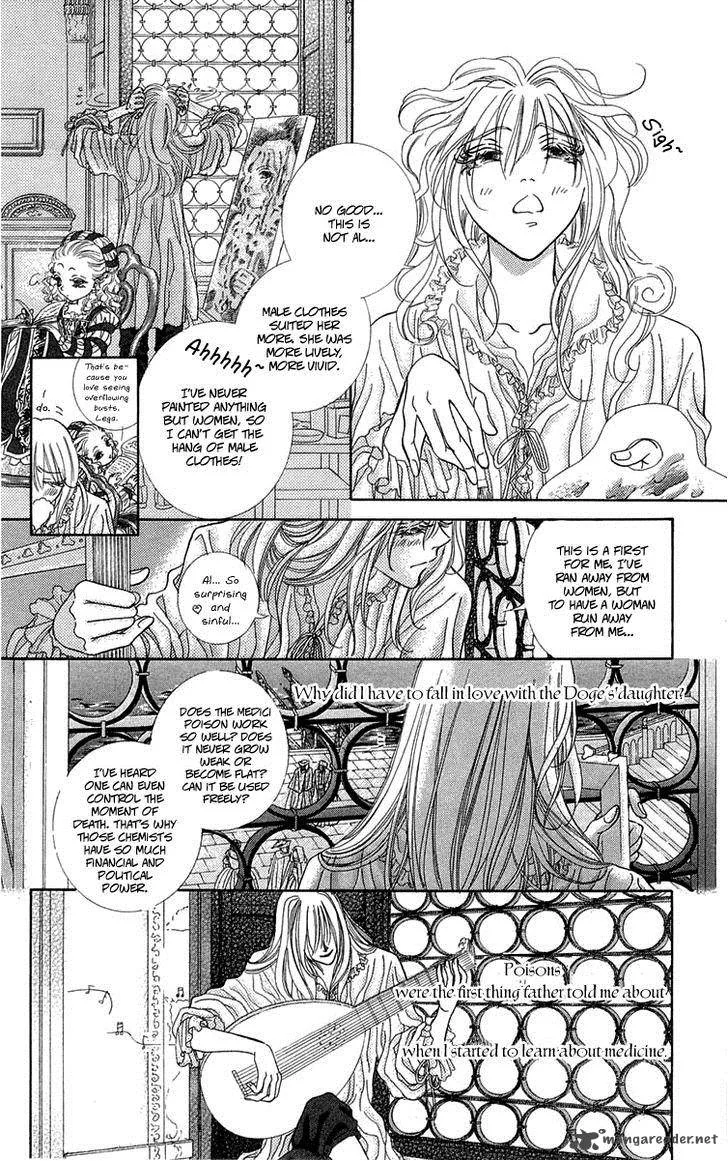 Lega no 13 Chapter 5 page 6