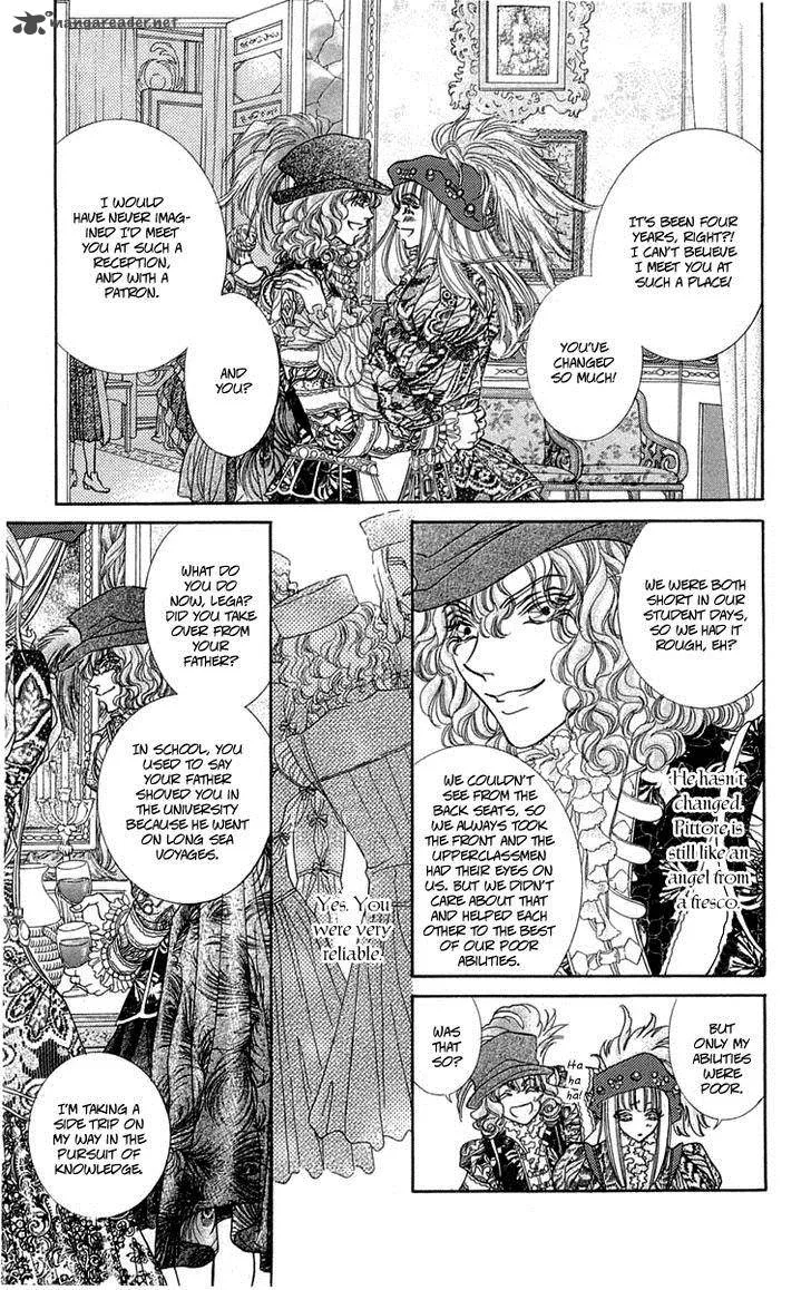 Lega no 13 Chapter 5 page 17