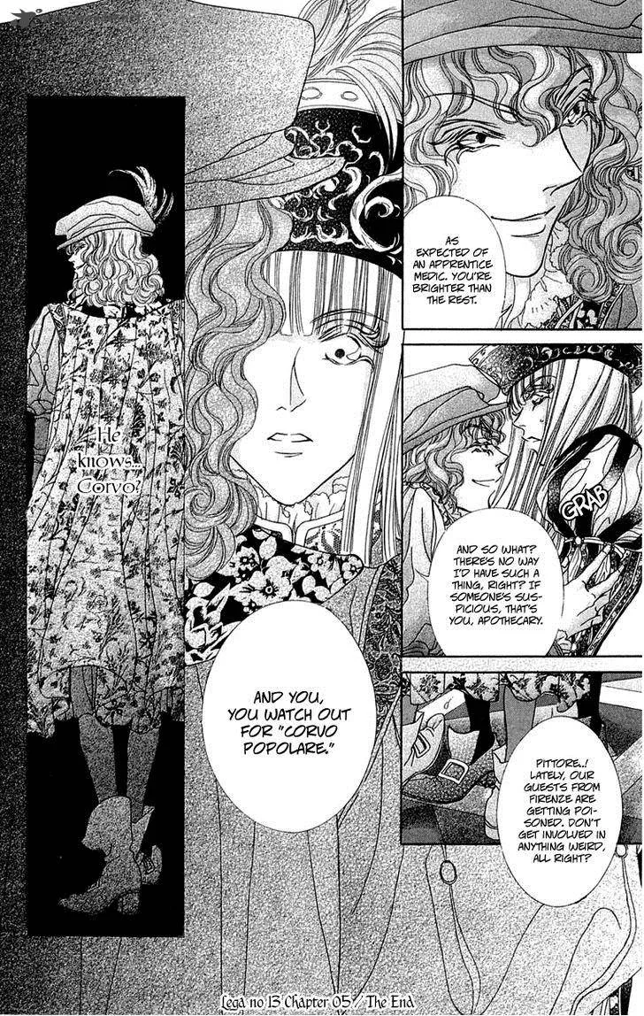 Lega no 13 Chapter 5 page 32