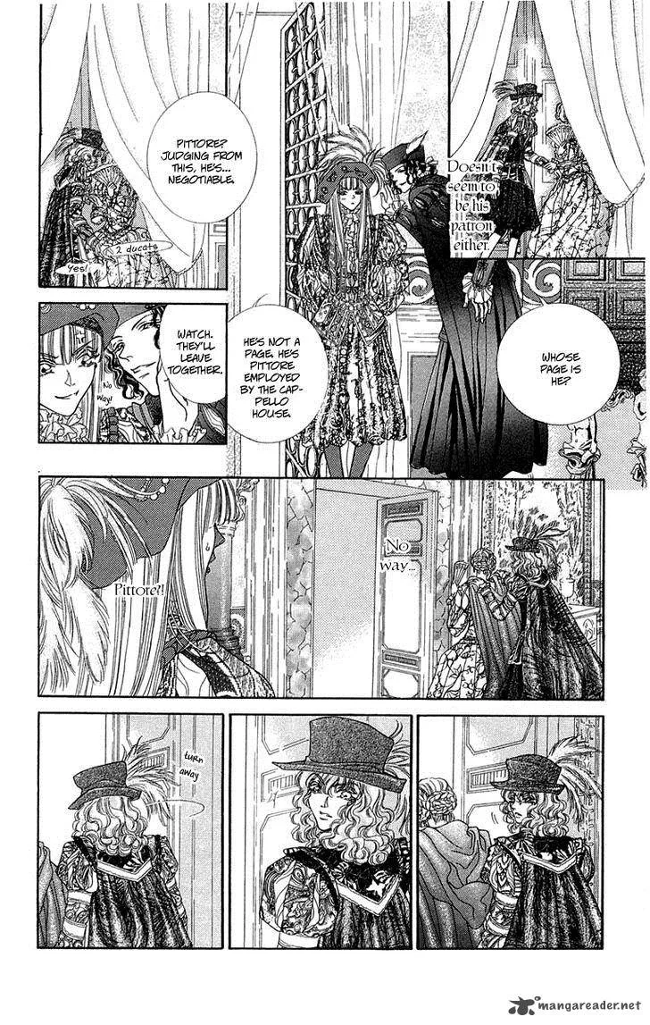 Lega no 13 Chapter 5 page 22