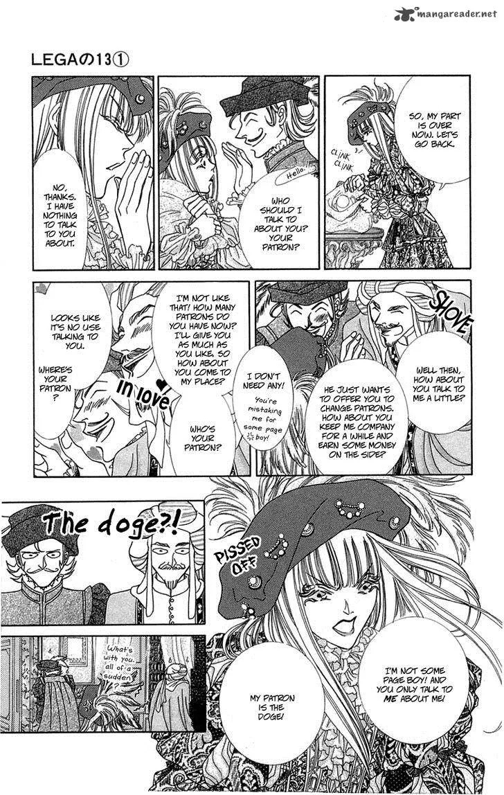 Lega no 13 Chapter 5 page 15
