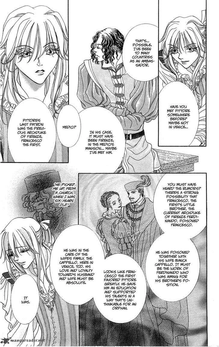 Lega no 13 Chapter 6 page 13