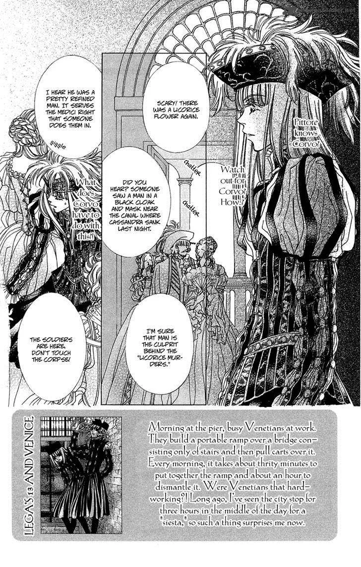 Lega no 13 Chapter 6 page 4