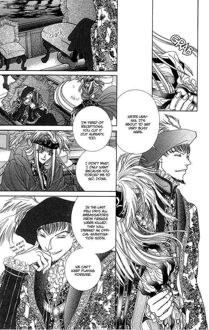 Lega no 13 Chapter 6 page 5