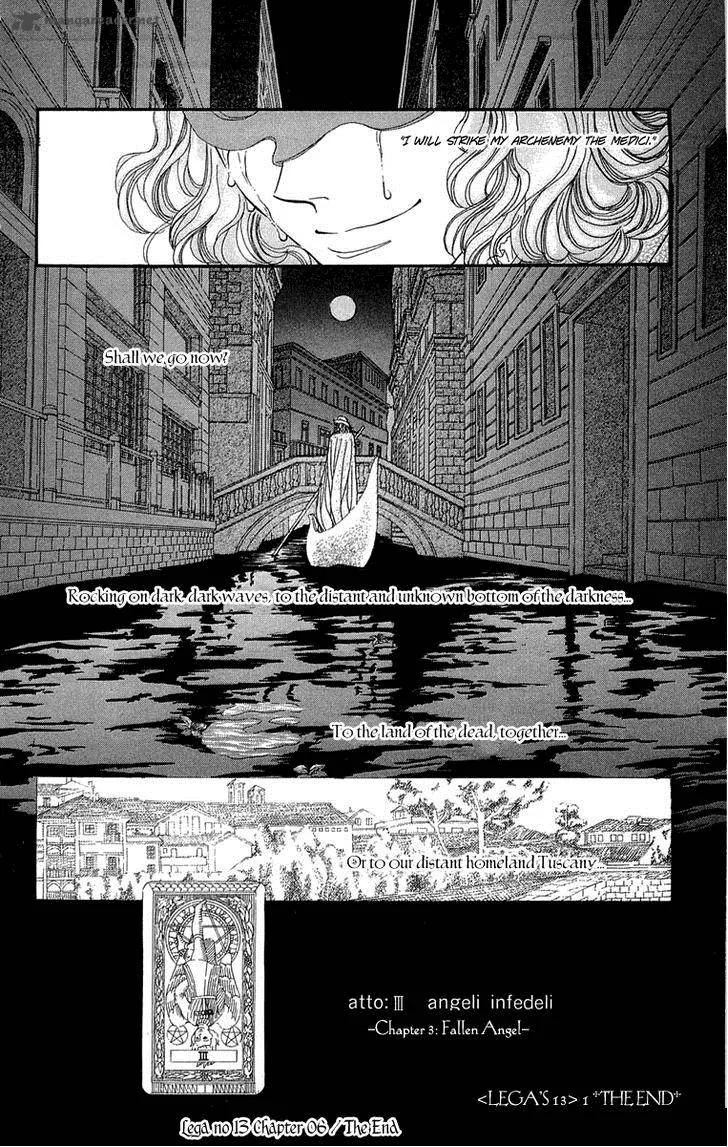 Lega no 13 Chapter 6 page 34