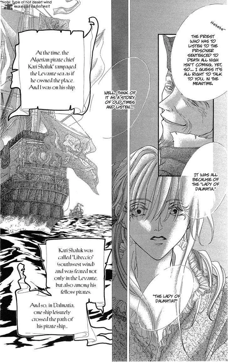 Lega no 13 Chapter 7 page 21