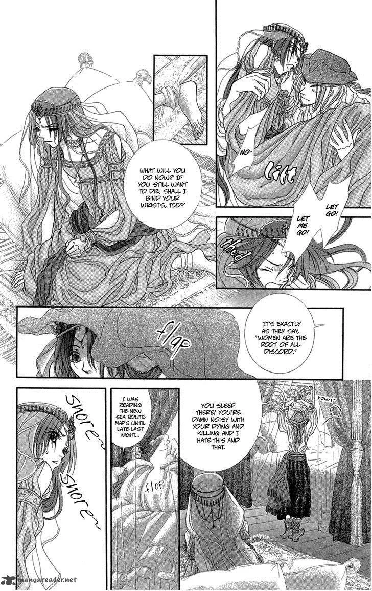 Lega no 13 Chapter 7 page 29