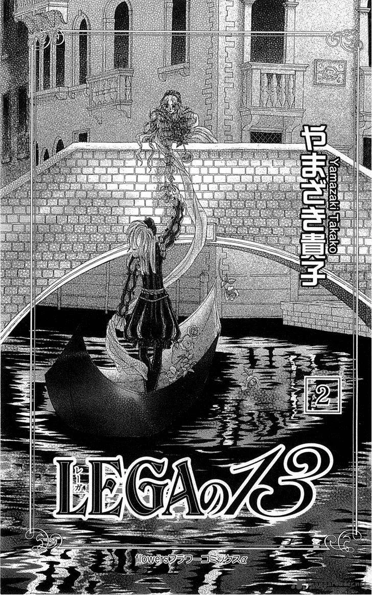 Lega no 13 Chapter 7 page 4