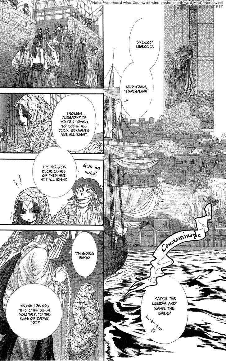 Lega no 13 Chapter 7 page 30