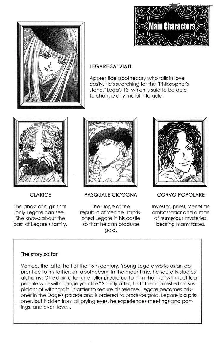Lega no 13 Chapter 7 page 6