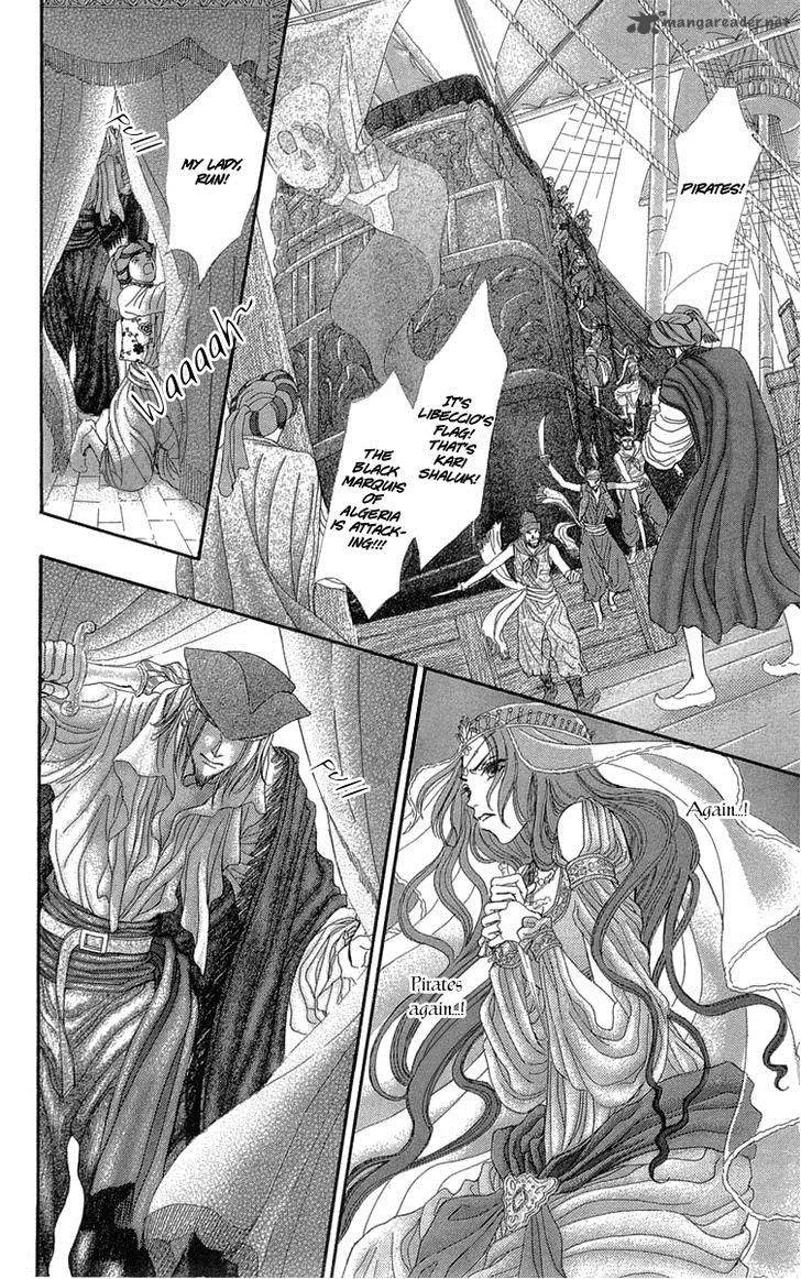 Lega no 13 Chapter 7 page 23