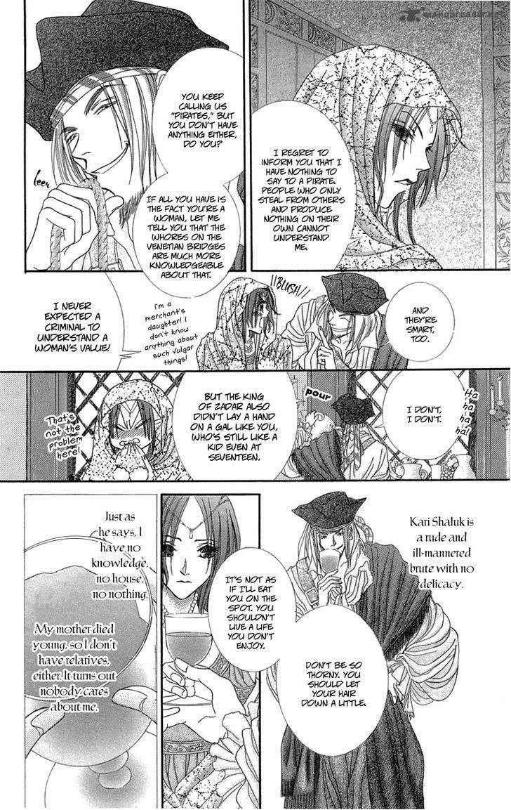 Lega no 13 Chapter 7 page 31