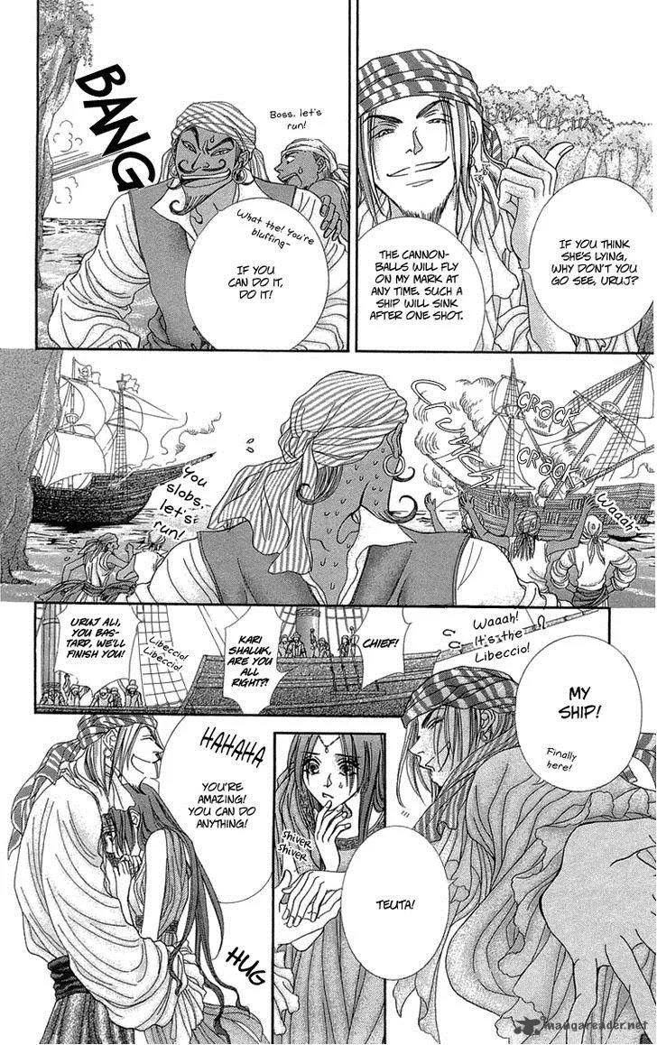 Lega no 13 Chapter 8 page 14
