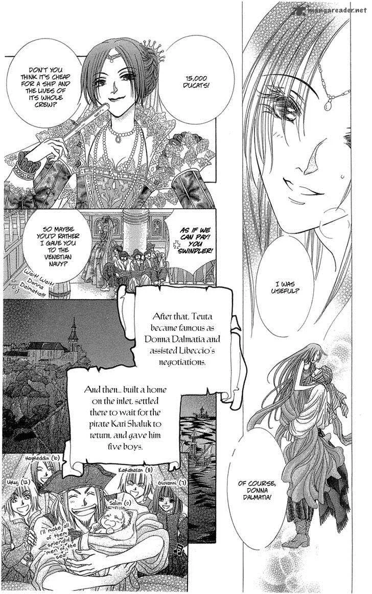 Lega no 13 Chapter 8 page 15