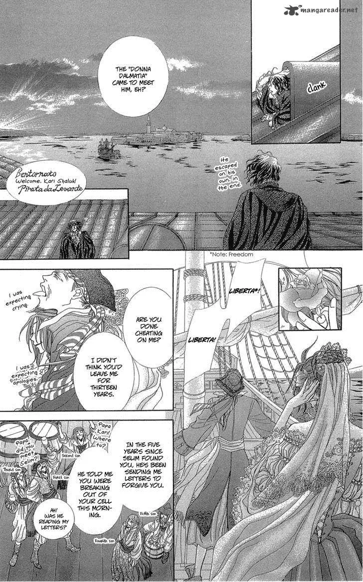Lega no 13 Chapter 8 page 25