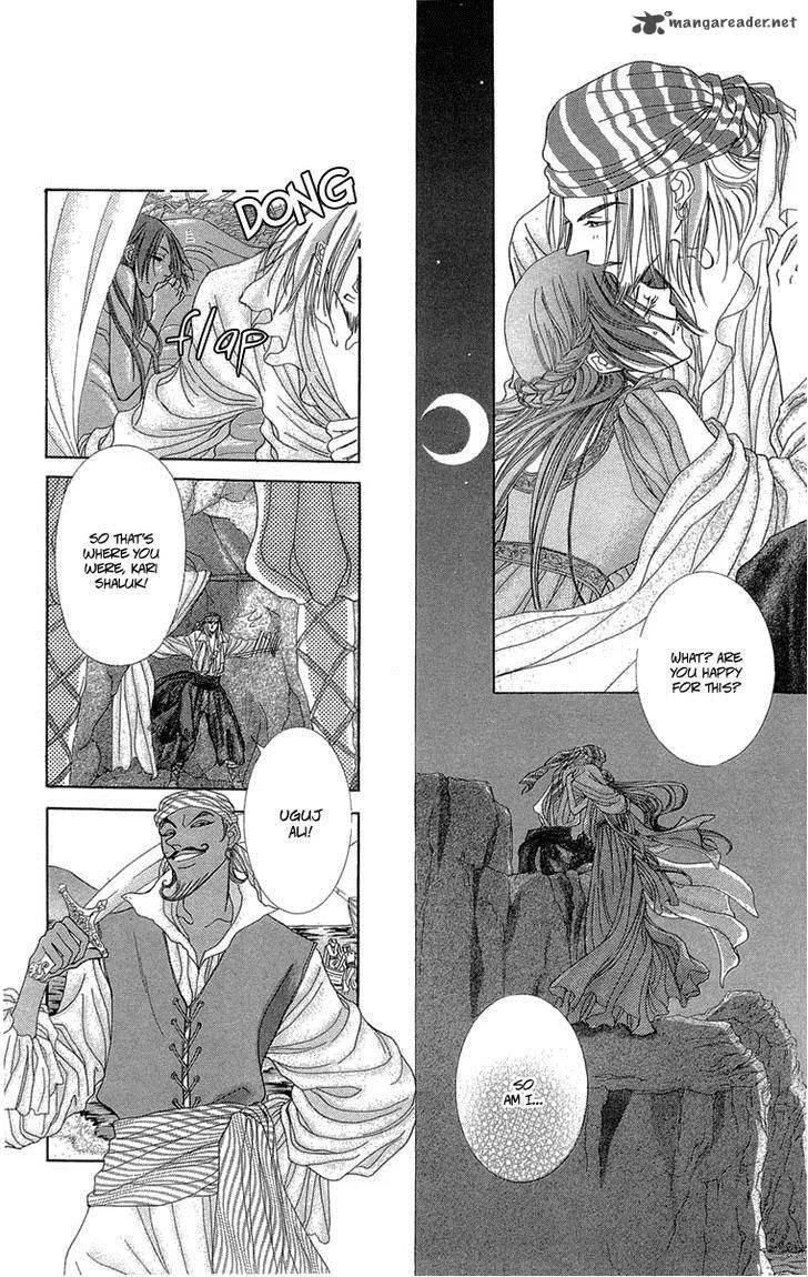 Lega no 13 Chapter 8 page 12