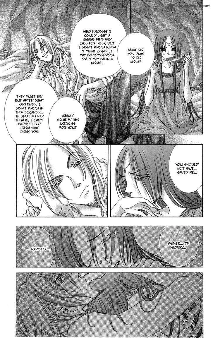 Lega no 13 Chapter 8 page 7