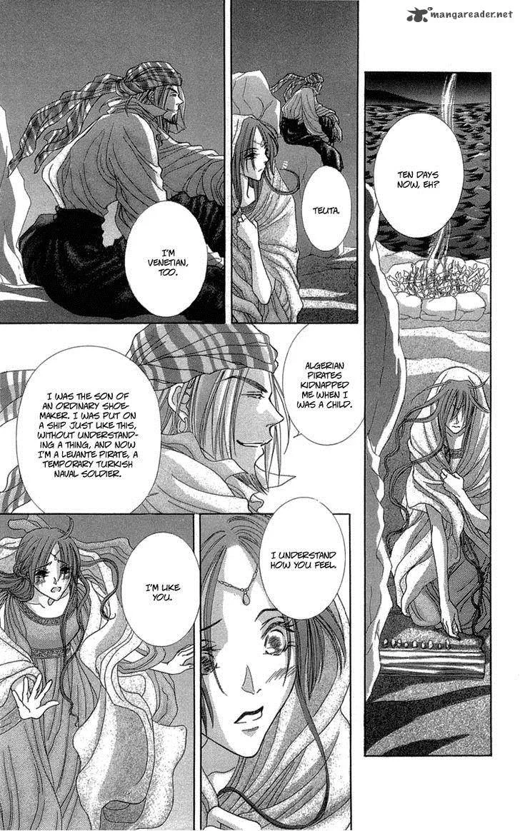 Lega no 13 Chapter 8 page 11