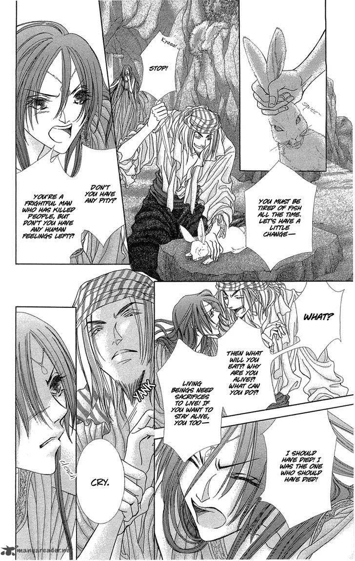 Lega no 13 Chapter 8 page 8