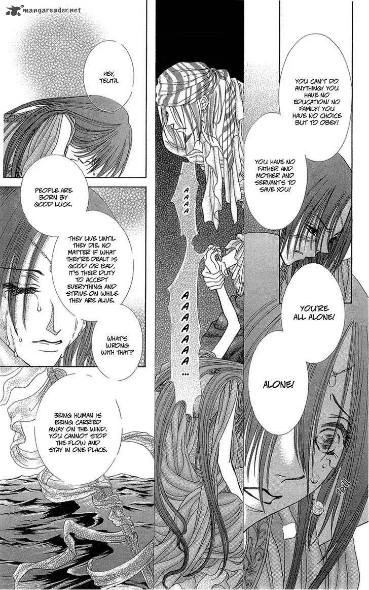 Lega no 13 Chapter 8 page 9