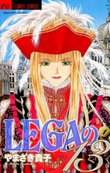 Lega no 13 cover