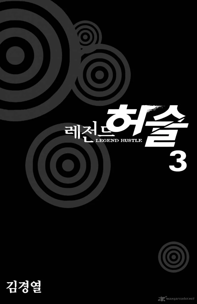 Legend Hustle Chapter 15 page 3