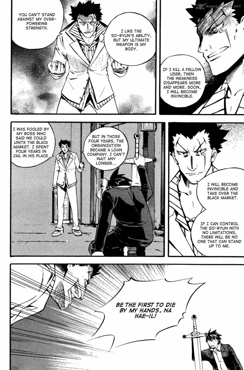 Legend Hustle Chapter 7 page 19