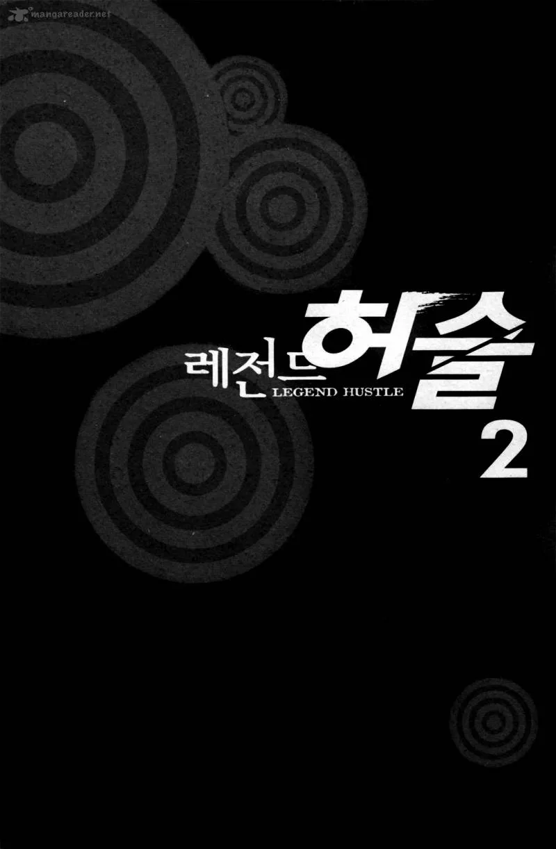 Legend Hustle Chapter 8 page 4
