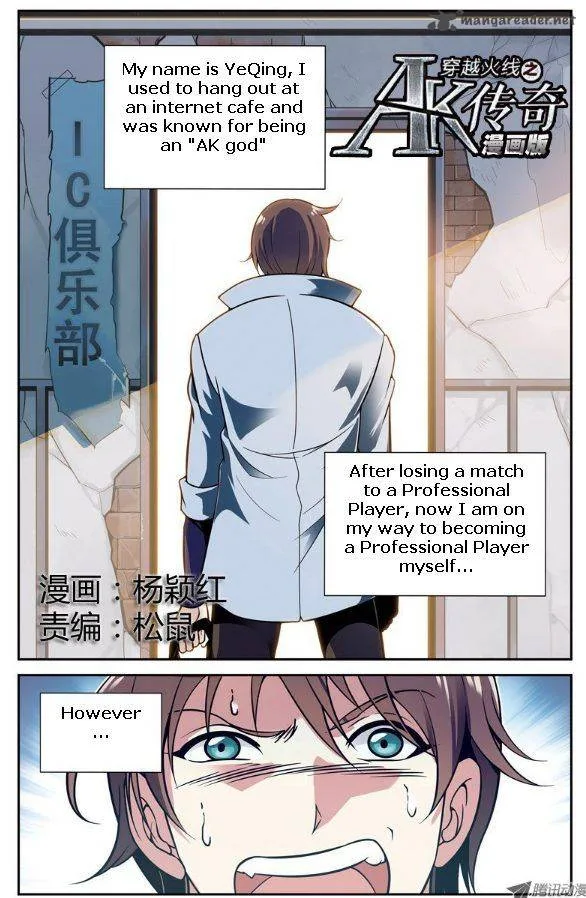 Legend of AK Chapter 2 page 1