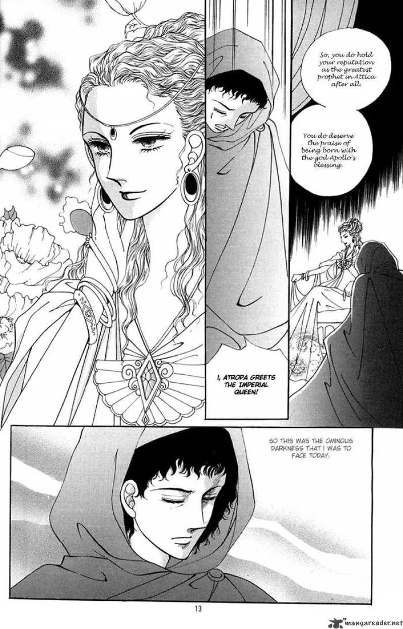 Legend of Nereid Chapter 1 page 9