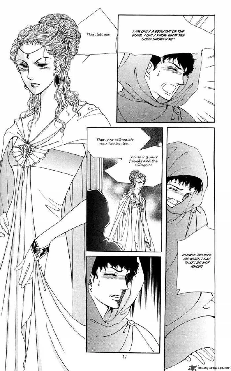 Legend of Nereid Chapter 1 page 13