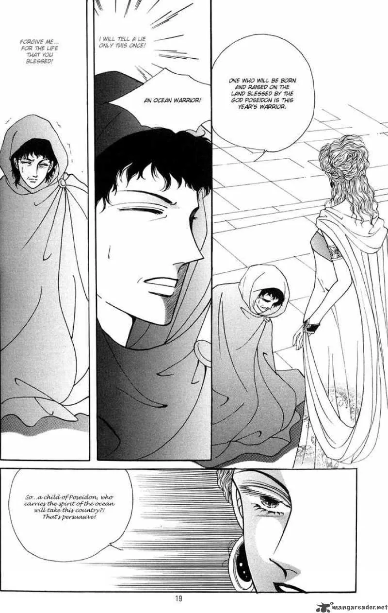 Legend of Nereid Chapter 1 page 15