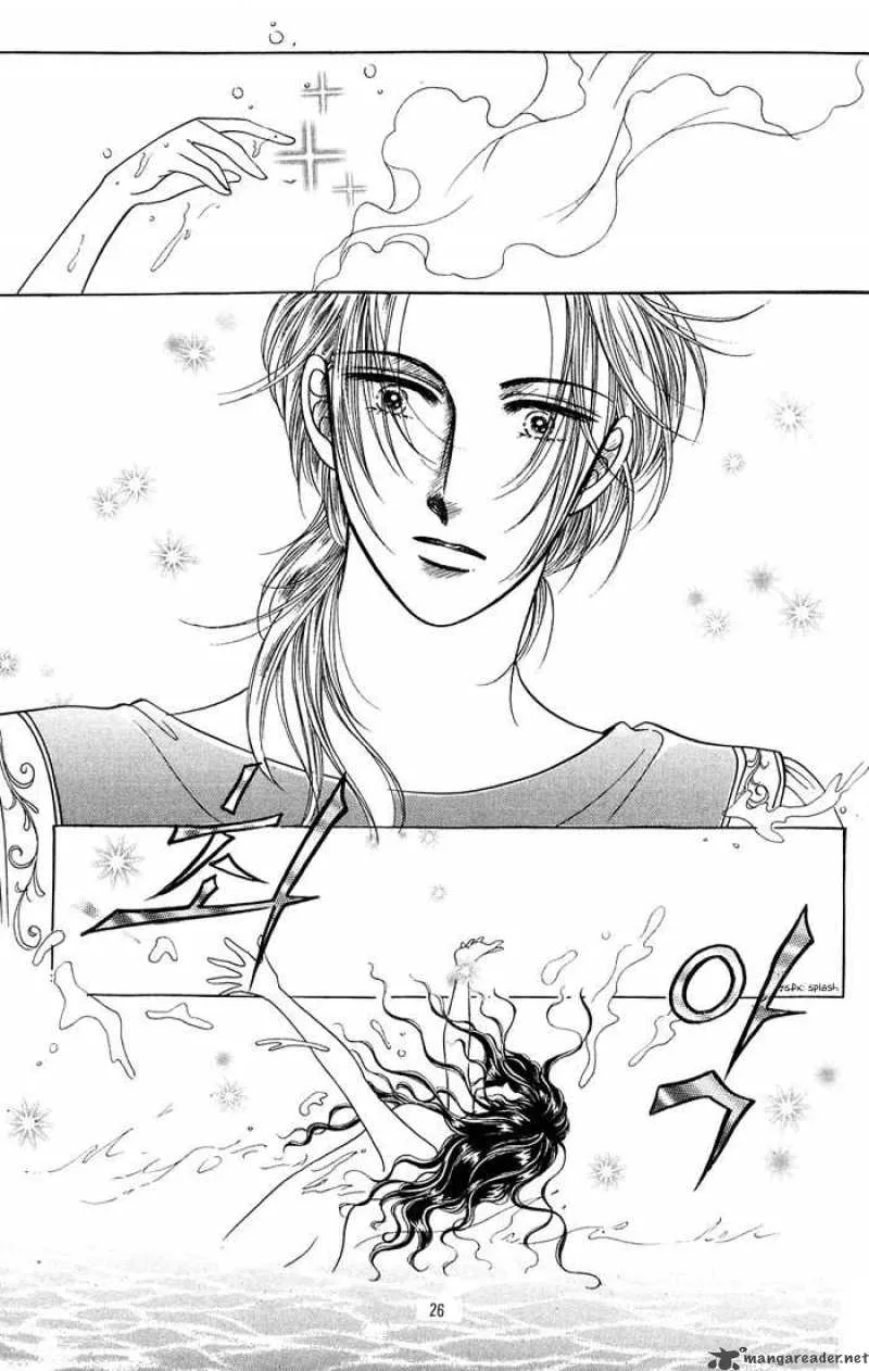 Legend of Nereid Chapter 1 page 22