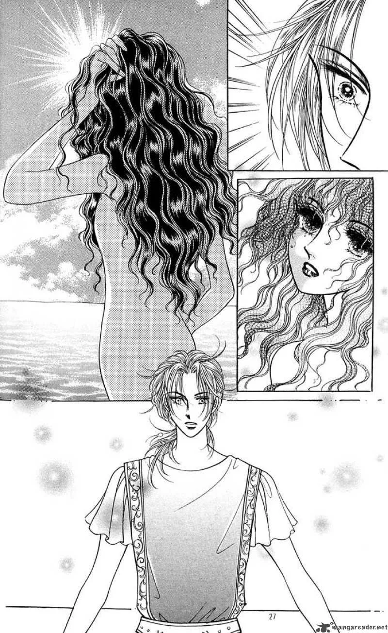 Legend of Nereid Chapter 1 page 23