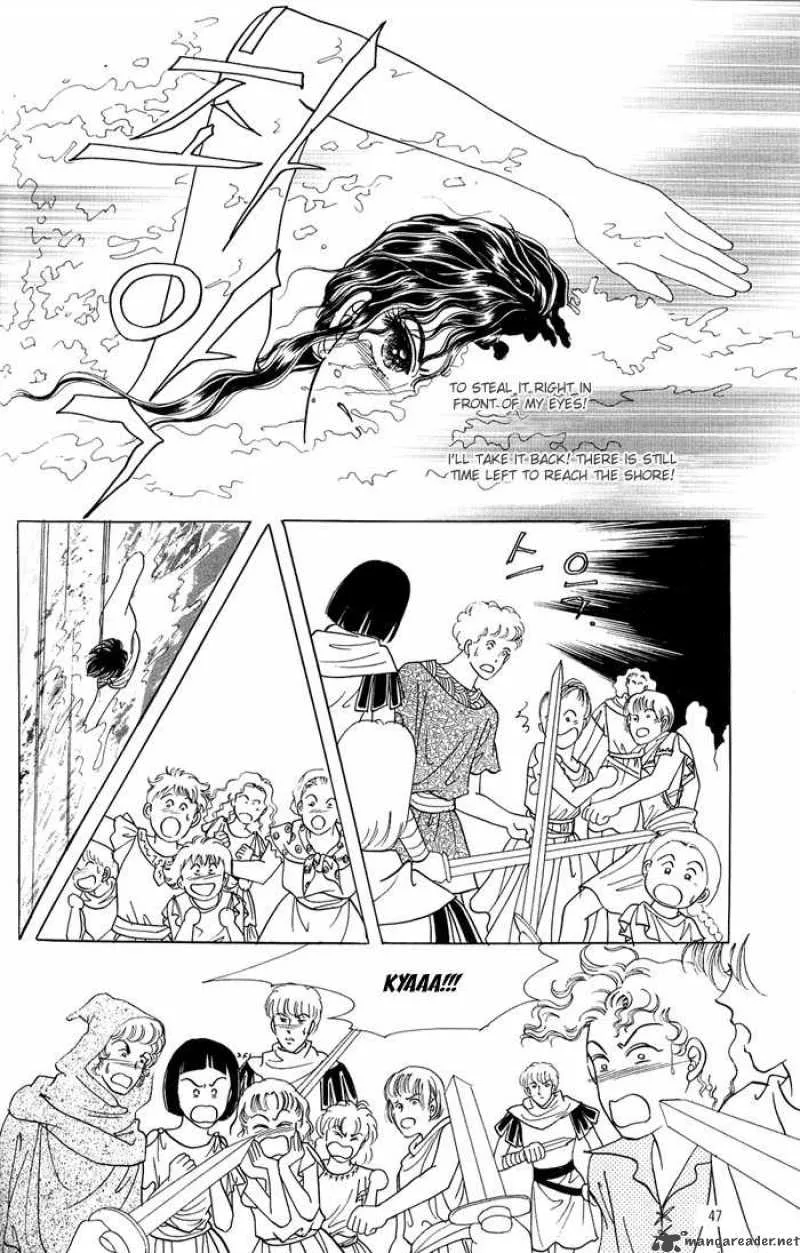 Legend of Nereid Chapter 1 page 43