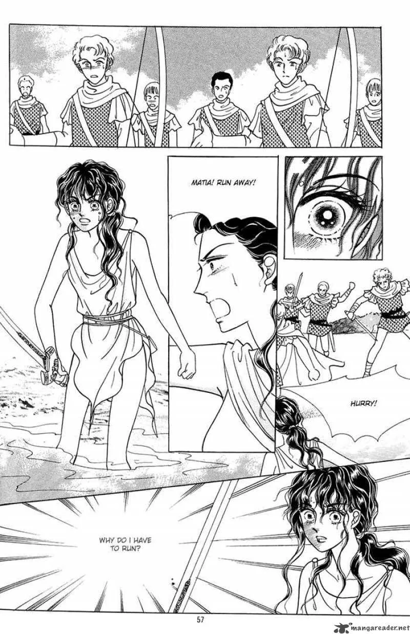 Legend of Nereid Chapter 1 page 53
