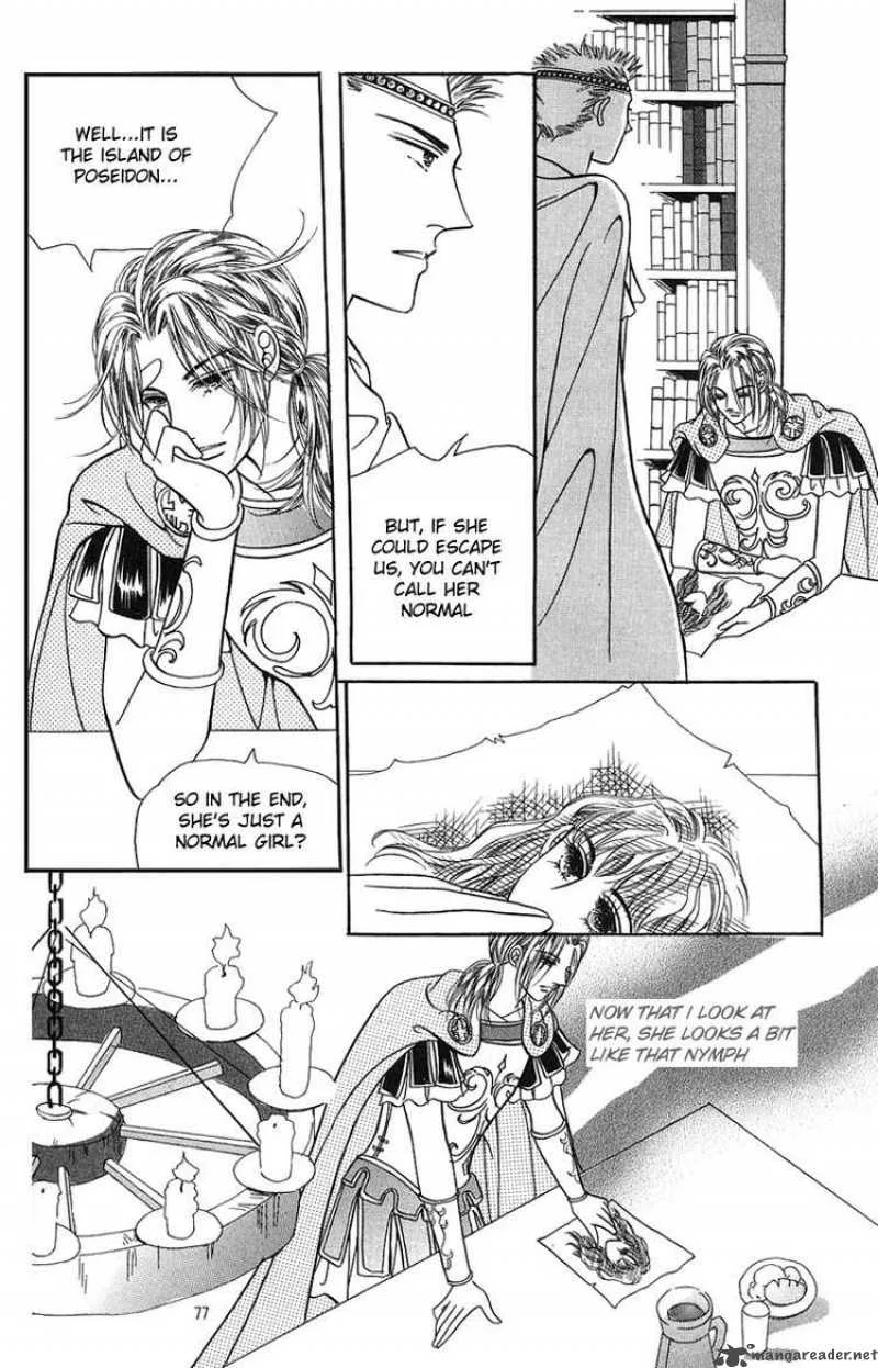 Legend of Nereid Chapter 1 page 73