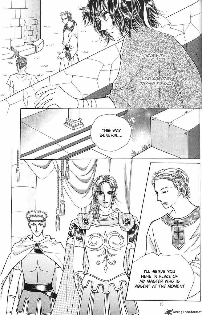 Legend of Nereid Chapter 1 page 82