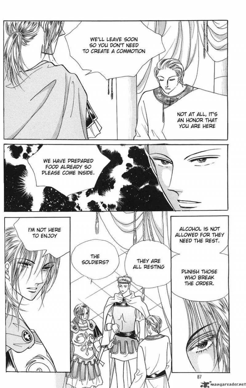 Legend of Nereid Chapter 1 page 83
