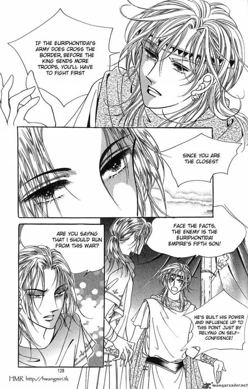 Legend of Nereid Chapter 1 page 124