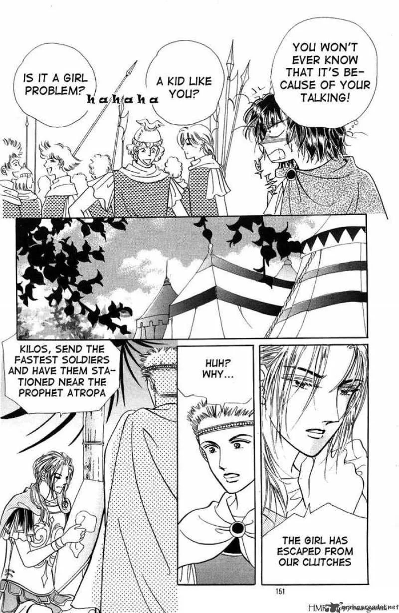 Legend of Nereid Chapter 1 page 147