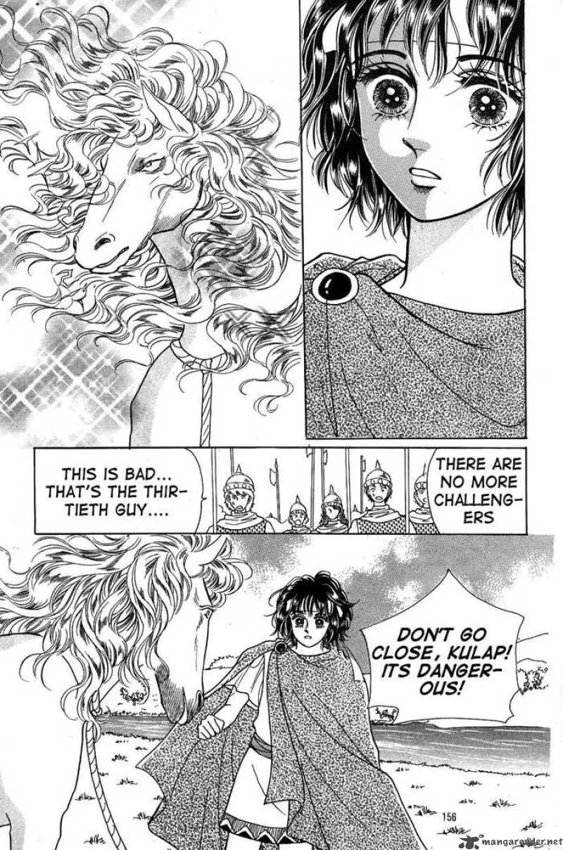 Legend of Nereid Chapter 1 page 152